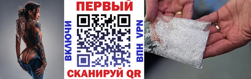 АМФЕТАМИН VHQ Краснокаменск