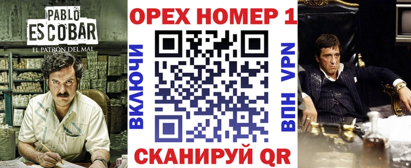 КОКАИН 97% Краснокаменск