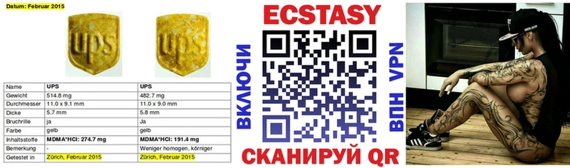 хочу наркоту  shop состав  Экстази диски  Краснокаменск 
