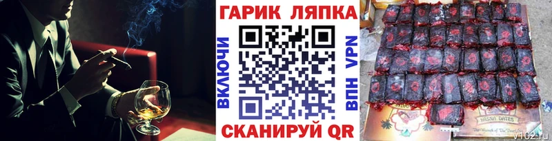 ГАШ Premium  Краснокаменск 