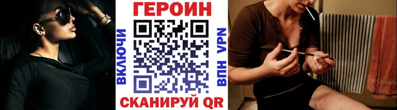 Героин афганец  kraken как зайти  Краснокаменск 