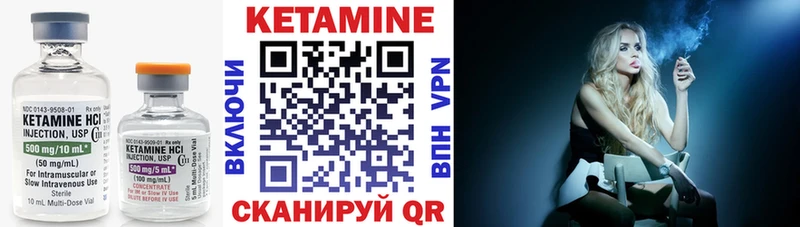 КЕТАМИН VHQ  где можно купить   Краснокаменск 