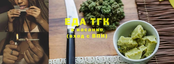 ПСИЛОЦИБИНОВЫЕ ГРИБЫ Богородицк