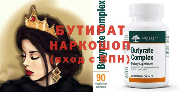 меф Богданович