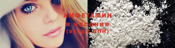 МДМА Бородино