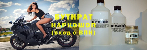 МДМА Бородино