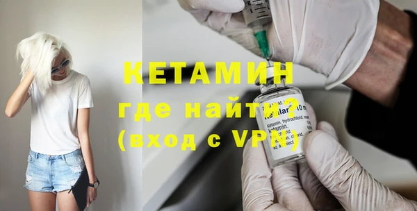 стаф Бронницы