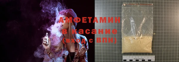 марки lsd Бугульма