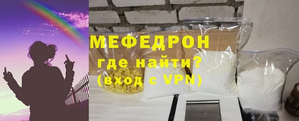 марки lsd Бугульма