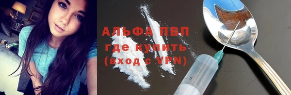 a pvp Богородск