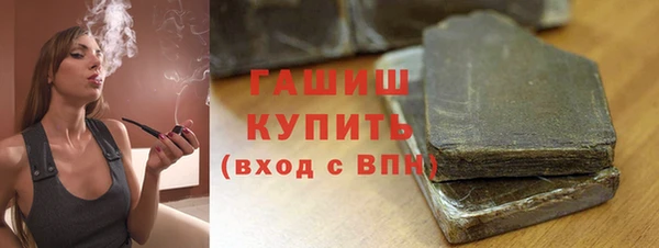 ПСИЛОЦИБИНОВЫЕ ГРИБЫ Богородицк
