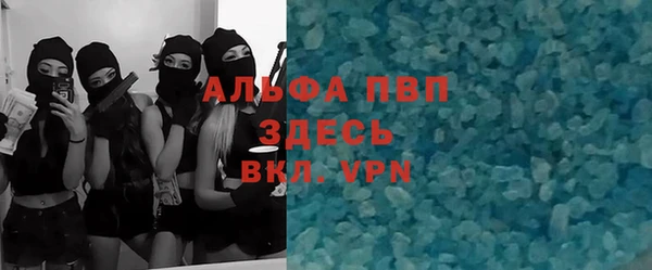 марки lsd Бугульма