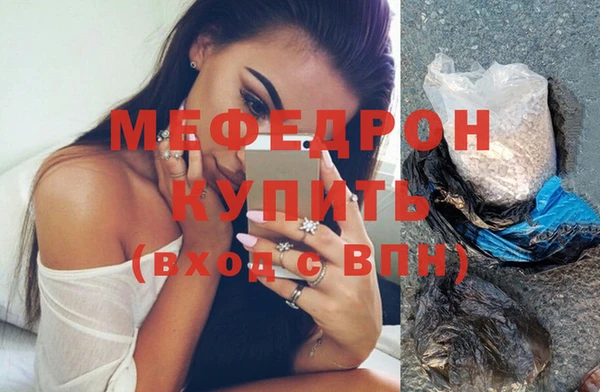 стаф Бронницы