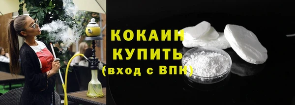 МДМА Бородино