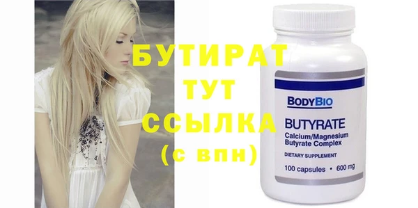 марки lsd Бугульма