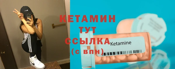 стаф Бронницы