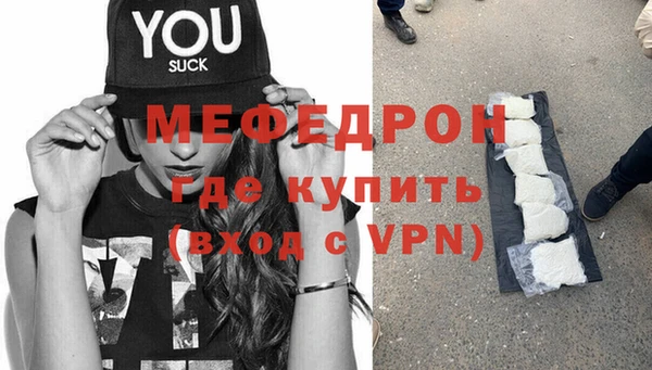 меф Богданович