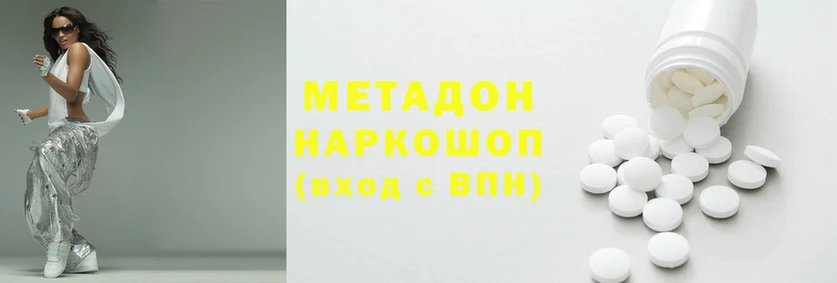 МДМА Бородино