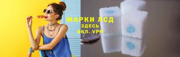 МДМА Бородино