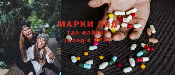 стаф Бронницы