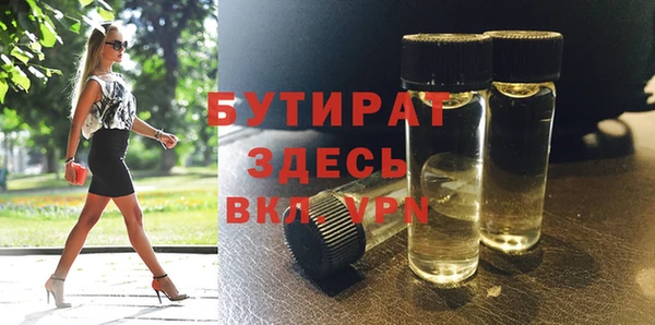 ПСИЛОЦИБИНОВЫЕ ГРИБЫ Богородицк
