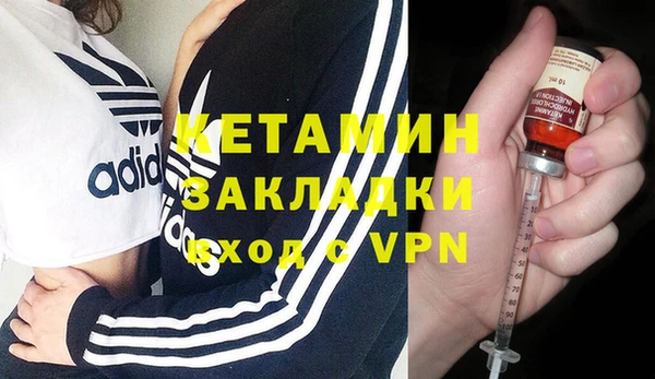 МДМА Бородино