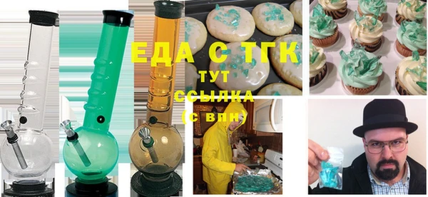 ПСИЛОЦИБИНОВЫЕ ГРИБЫ Богородицк