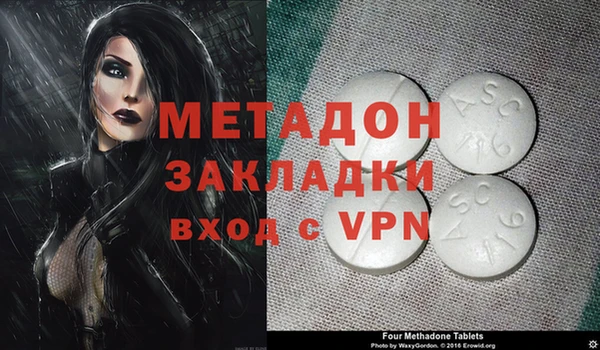 стаф Бронницы