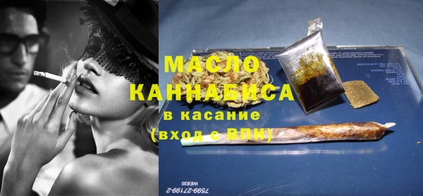 МДМА Бородино