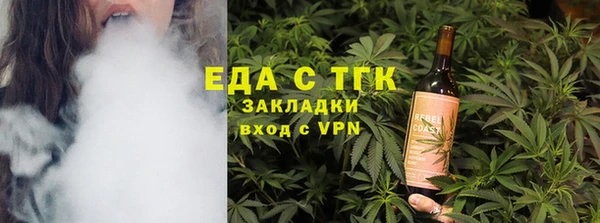 ПСИЛОЦИБИНОВЫЕ ГРИБЫ Богородицк