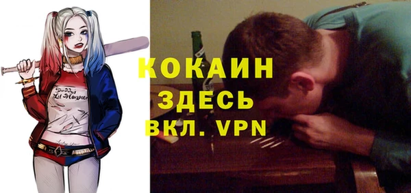 меф Богданович