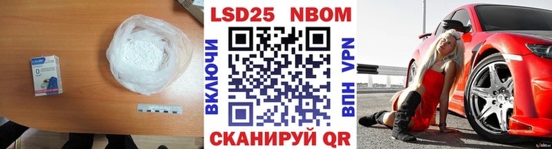 Лсд 25 экстази кислота  Краснокаменск 