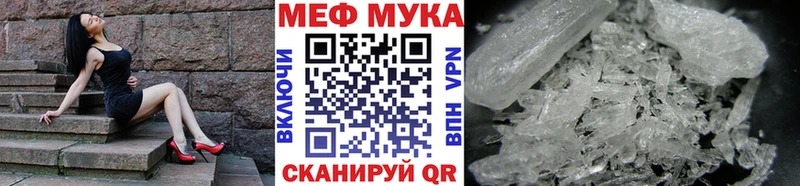 МЯУ-МЯУ mephedrone  Краснокаменск 