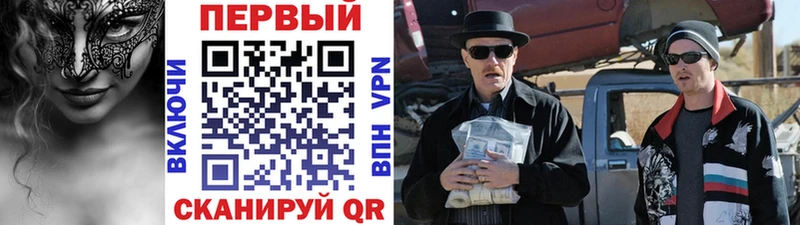 МЕТАМФЕТАМИН винт  Краснокаменск 