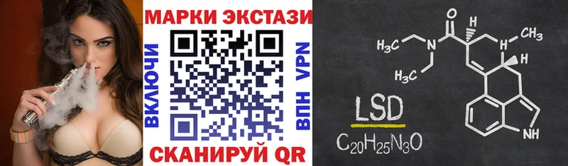 Марки 25I-NBOMe 1500мкг  Краснокаменск 