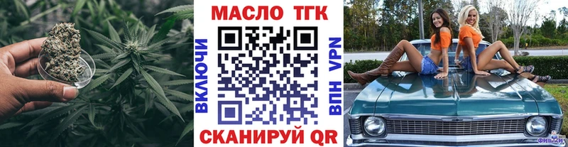 ТГК THC oil  МЕГА рабочий сайт  Краснокаменск 
